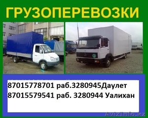 Возьму догруз с Алматы в Астану Караганду. 87015778701. Даулет.