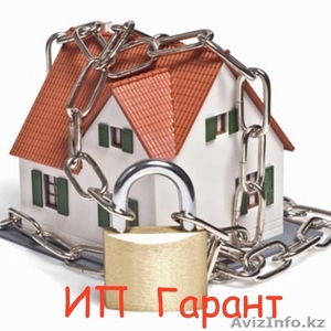  Установка видеонаблюдения домофонов сигнализации Гарант Алматы