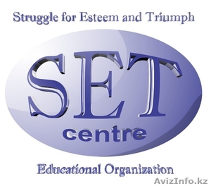 Образовательный центр SET Centre - Изображение #1, Объявление #941490