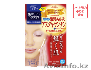  Японская натуральная косметика - Изображение #4, Объявление #965121