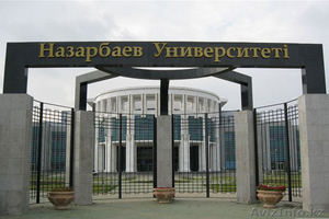 Подготовка к поступлению в Назарбаев Университет - Изображение #1, Объявление #956949