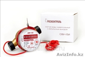 Продам счетчики воды