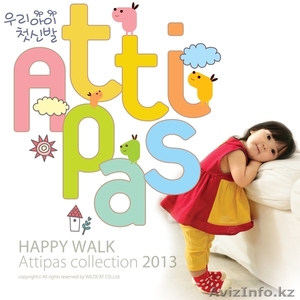 Уникальная детская обувь Attipas, производство Южная Корея. Продажи оптом - Изображение #1, Объявление #970564