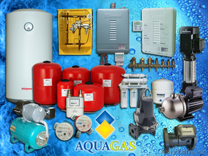 Промышленное газовое,  водонагревательное оборудование в Костанае