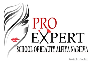Школа красоты Pro Expert - Изображение #1, Объявление #999100