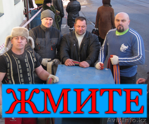 Грузоперевозки по Алматы. Скидка 20%. Машины от 9 до 30 кубов