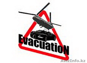 эвакуатор, автоперевозки город астана - Изображение #1, Объявление #986085