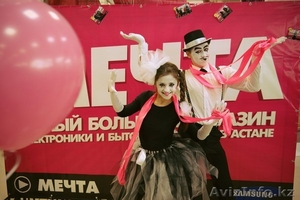 Мимы Астана,Мимы на встречу гостей.организация праздника ВкУс - Изображение #1, Объявление #990766