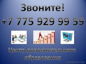 Курс «Мастерство создания текста: как написать текст, который интересно читать» - Изображение #1, Объявление #991172