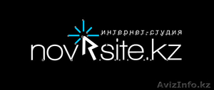 Разработка сайтов, Сайты от 30000 тг, За 7 дней - Изображение #1, Объявление #996184