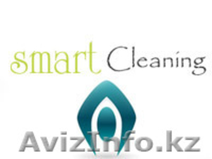 Агенство Smart Cleaning  - Изображение #1, Объявление #995593