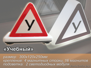 шашки на такси ,  световые короба ,  лайтбоксы