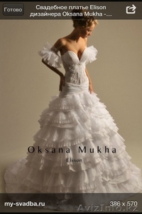Продам шикарное свадебное платье от модного дизайнера Оксана Муха - Изображение #4, Объявление #1011975