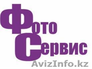 Оцифровка и реставрация фотографий - Изображение #2, Объявление #1010416