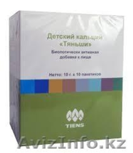 Детский кальций корпорации Тяньши.