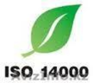 ISО 14001 Система экологического менеджмента - Изображение #1, Объявление #1028401