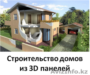 Впервые в Актау,  недорогой коттедж под ключ!