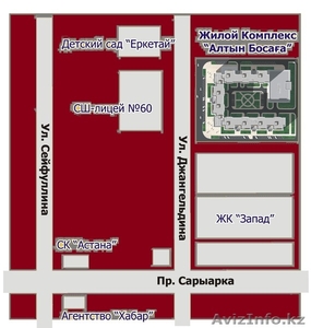 1-комнатная квартира в ж/к Алтын босага 42,2 кв.м - Изображение #2, Объявление #1033686