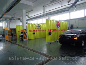Автокомплекс «AstanaCarService»  - Изображение #2, Объявление #1048697