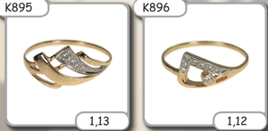  Ювелирные изделия Киев #1060438