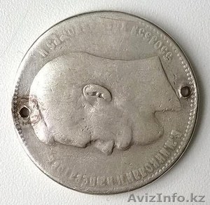 Продам серебрянный рубль Николая ll (1897 года)  и юбилейную монету - Изображение #1, Объявление #1076877