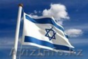 Лечение и Отдых в Израиле (Казахстан. Астана) - Изображение #2, Объявление #1092720