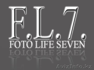 студия "F.L.7."  - Изображение #1, Объявление #1091322