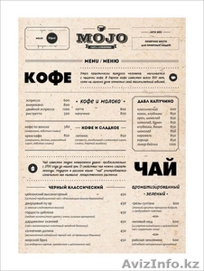 Дизайн меню ресторанов, кафе, баров - Изображение #6, Объявление #1095724