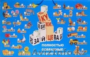 кубики Никитина, Зайцева, Монтессори, Кьюизенера - Изображение #2, Объявление #883494
