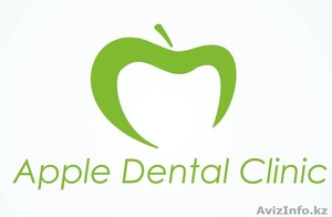 Стоматология "Apple Dental Clinic" - Изображение #1, Объявление #1091702