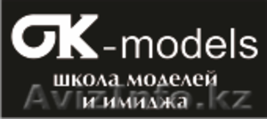 Модельная школа "Ok-models" - Изображение #1, Объявление #1097506