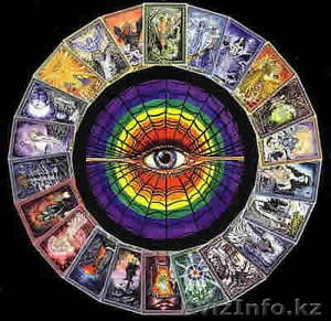 Гадание по телефону ! И по Skype !