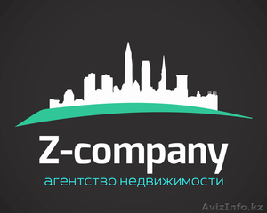 Агентство недвижимости Z-COMPANY - Изображение #1, Объявление #1114919