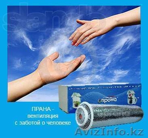 Теплосберегающая приточно вытяжная вентиляция для различных помещений 