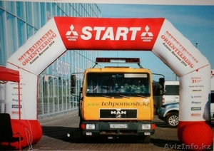 Эвакуаторы Астана и межгород. www.tehpomosh.kz Компания Техпомощь.