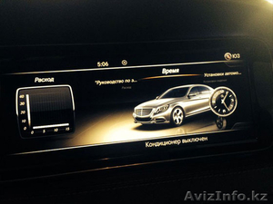 Русификация,  адаптация Mersedes W222