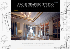 Дизайн интерьера, разработка дизайна квартир в Астане - Изображение #2, Объявление #1097059