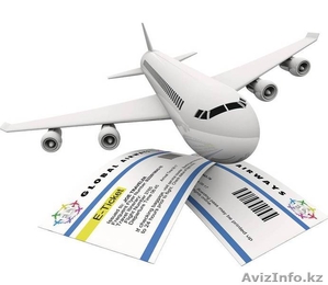 Авиатурагентство "Fly & Travel" - Изображение #7, Объявление #1145812