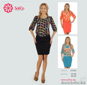 Оптом одежда из Киргизии.