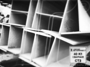 Производство и поставка сварной балки