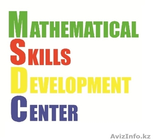 интересные курсы для развития ребенка в Астане. Центр Развития Математического М - Изображение #1, Объявление #1151761