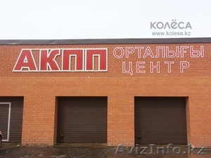 Замена масла - в АКПП,  ДВС - Астана - Изображение #2, Объявление #1168520