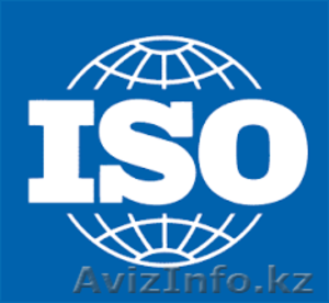Сертификация ISO 9001, ISO 14001, OHSAS 18001 - Изображение #1, Объявление #1165159