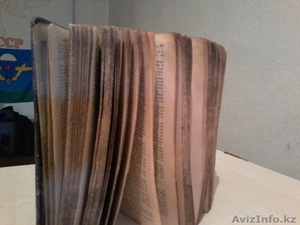 библия на немецком языке 1895 - Изображение #2, Объявление #1006754