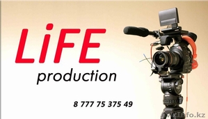 ВИДЕО-ФОТОСЪЕМКА!  "LIFE production" в АСТАНЕ 8 777 75 375 49 - Изображение #1, Объявление #1176041