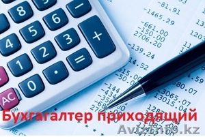 Сдача всех видов налоговой отчетности в Астане - Изображение #1, Объявление #833357