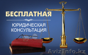 Юридическое агентство ПрофЮРИСТ - Изображение #1, Объявление #1183268