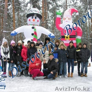 Зимние каникулы в Боровом с Discovery-Borovoe - Изображение #2, Объявление #1185316