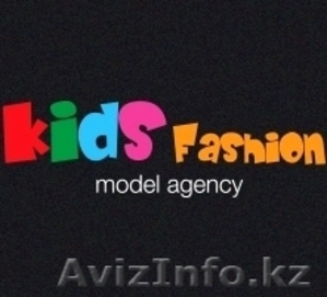 Детское модельно-актерское агентство Kids Fashion - Изображение #1, Объявление #1226278