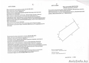 Продам земельный участок с помещениями в центре п. МаксимоВКА - Изображение #1, Объявление #1231718